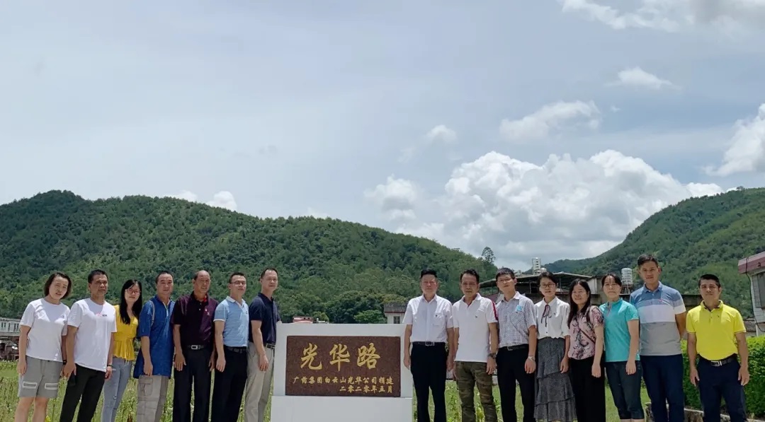 粽叶飘香迎端午，结对帮扶暖人心 —白云山永利yl23455公司开展脱贫攻坚端午节慰问活动