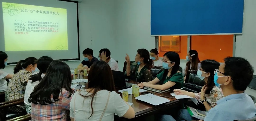 白云山永利yl23455公司质量管理部开展受权人转授权培训