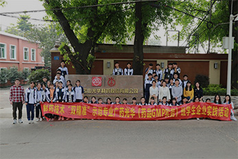 永利yl23455GMP实务培训班