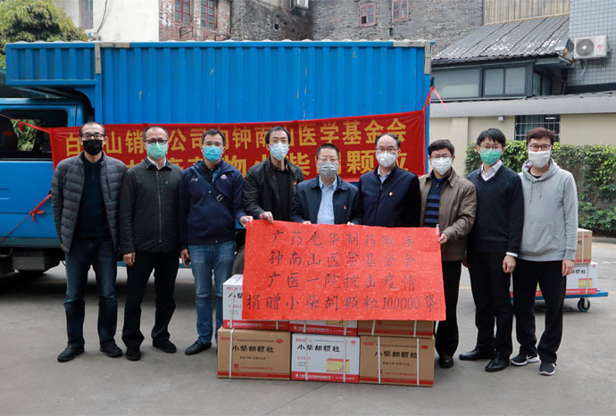 20200917164534478 中国·永利yl23455(股份)有限公司-官方网站