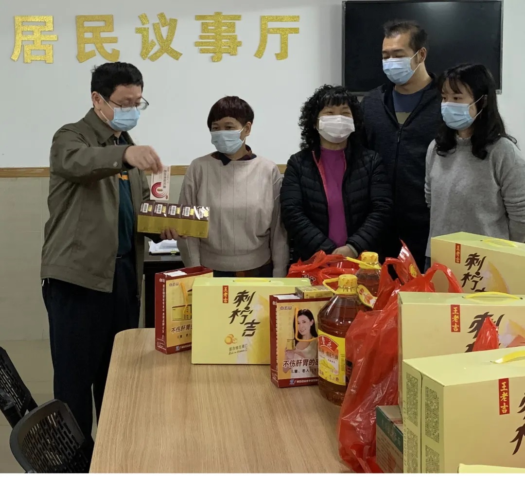 情系困难边缘户，春节慰问暖人心—白云山永利yl23455慰问街道困难边缘户
