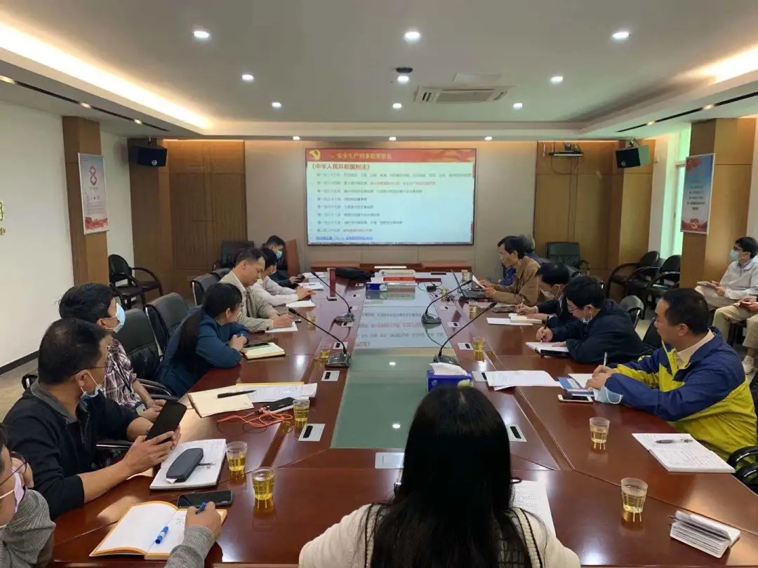 白云山永利yl23455公司组织开展安全法律知识培训及安全检查