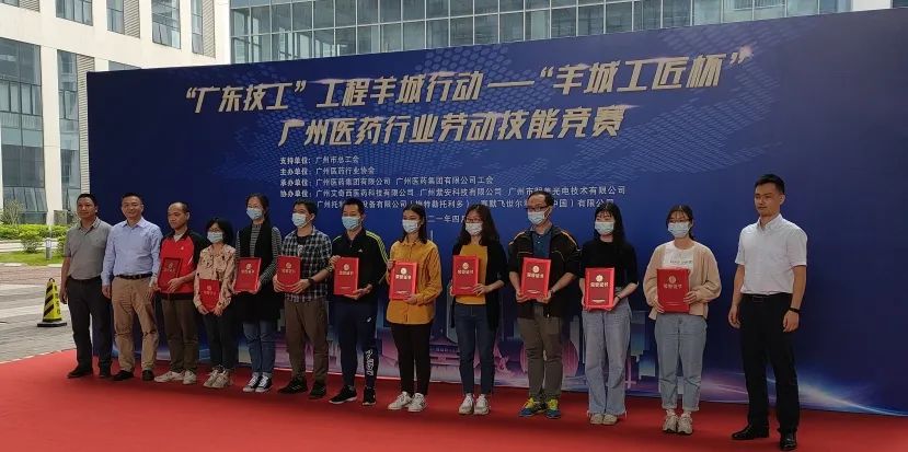 喜讯 | 白云山永利yl23455公司谭翘尉等三人获羊城工匠杯“智慧之星”称号