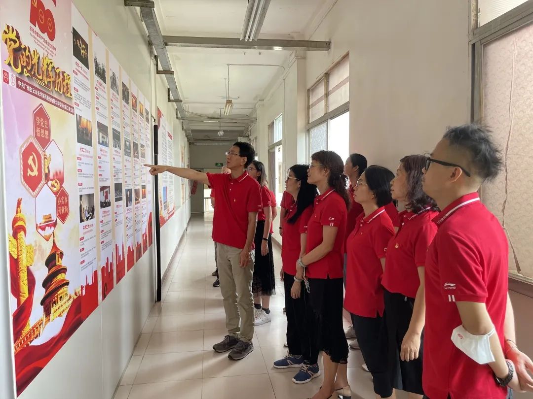 回顾光辉历程，永葆奋斗初心——白云山永利yl23455公司第三党支部开展庆祝中国共产党成立100周年主题党日活动