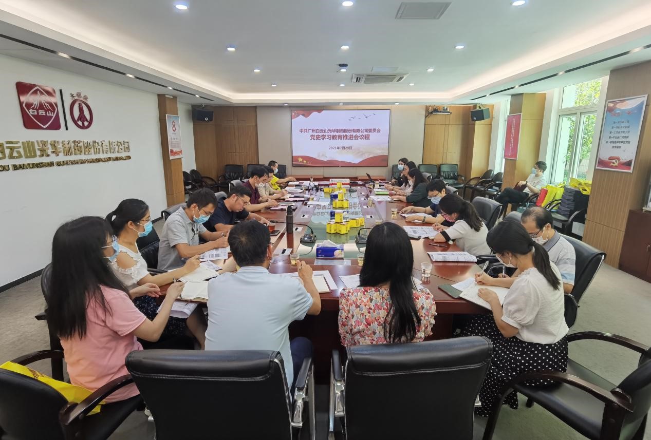 20210812133955280 中国·永利yl23455(股份)有限公司-官方网站