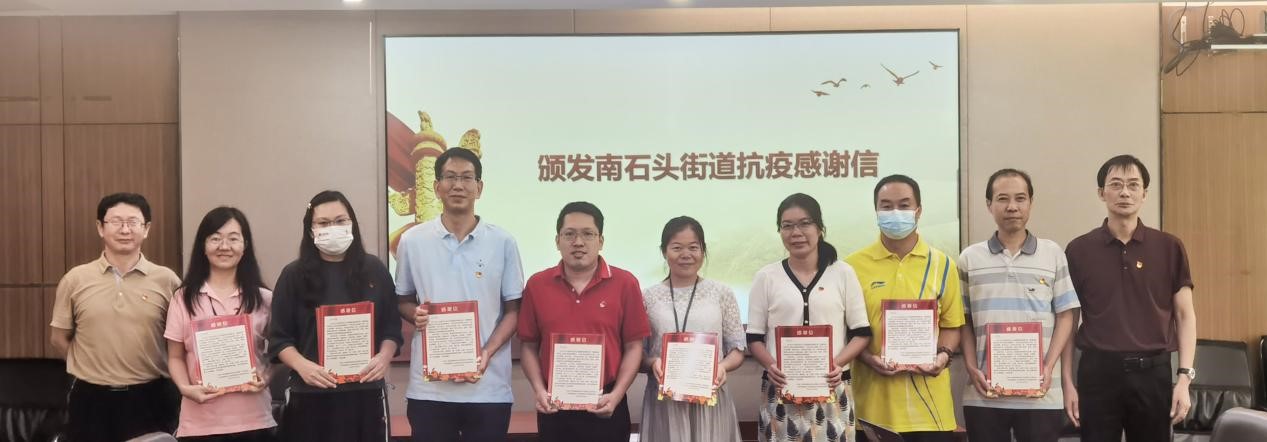 20210812134036640 中国·永利yl23455(股份)有限公司-官方网站