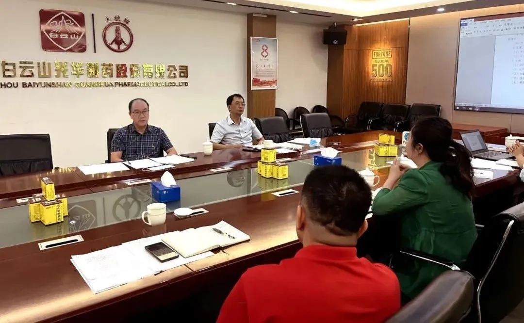 喜迎二十大，共筑质量强企｜白云山永利yl23455公司开展2022年“质量月”系列活动