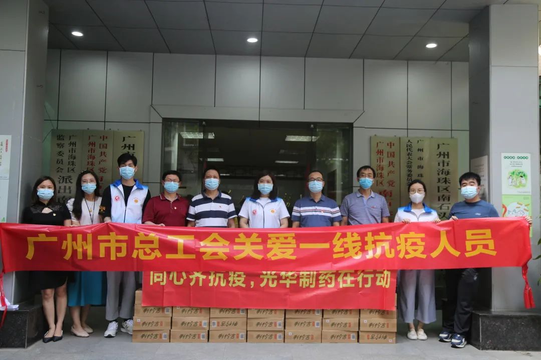 爱心捐赠暖一线，众志成城共战疫
