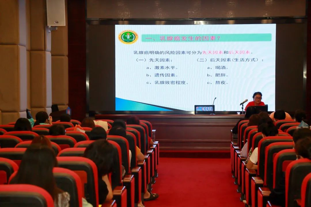 白云山永利yl23455公司工会开展“关爱女性健康”知识讲座