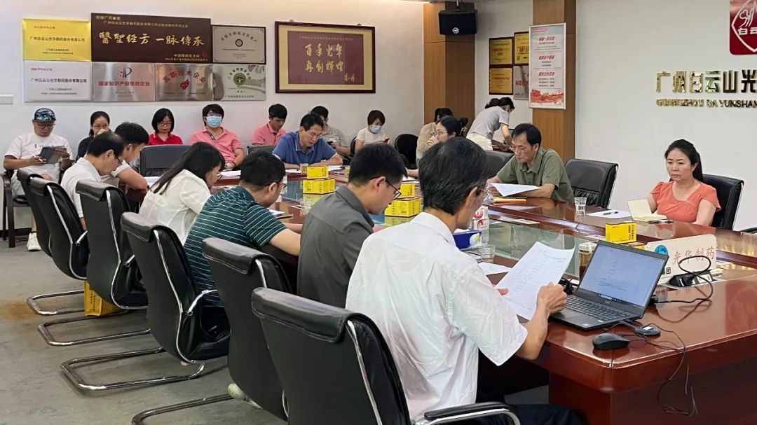 安全生产促双效——白云山永利yl23455公司成功举办2023年“构建新安全格局、争当安全小能手”安全应急演练视频比赛评选活动
