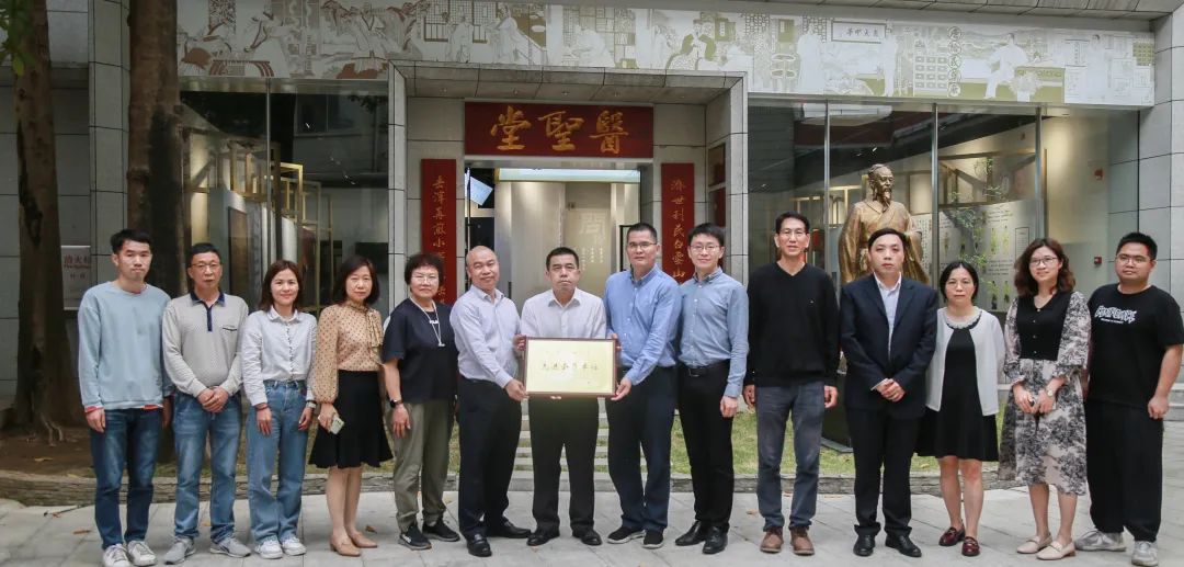 加强交流沟通 共创高质量发展——广州市市场监管局姚文波处长率调研团队到白云山永利yl23455公司调研