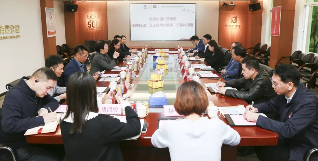 广药集团副总经理、总工程师刘菊妍一行到白云山永利yl23455公司进行调研