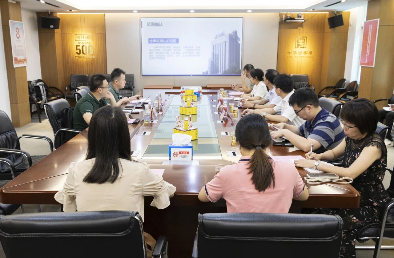 白云山永利yl23455公司知识产权贯标认证现场审核圆满完成