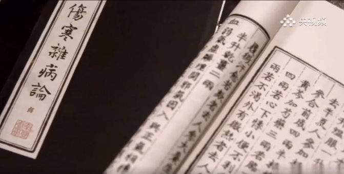 央视热播！白云山永利yl23455公司受邀参与拍摄的央视系列纪录片《大国医·千金方》之《张仲景·小柴胡汤》席卷荧屏