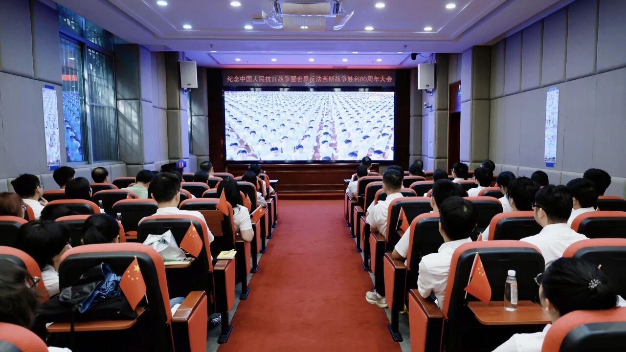 白云山永利yl23455制药组织集中收视收看纪念中国人民抗日战争暨世界反法西斯战争胜利80周年大会直播