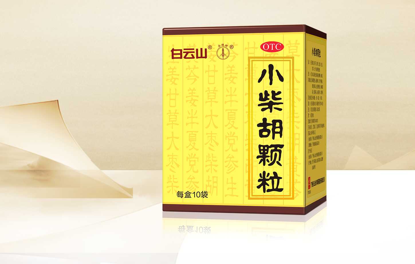 20251212113544453 中国·永利yl23455(股份)有限公司-官方网站