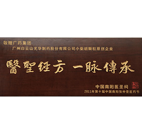 中国·永利yl23455(股份)有限公司-官方网站