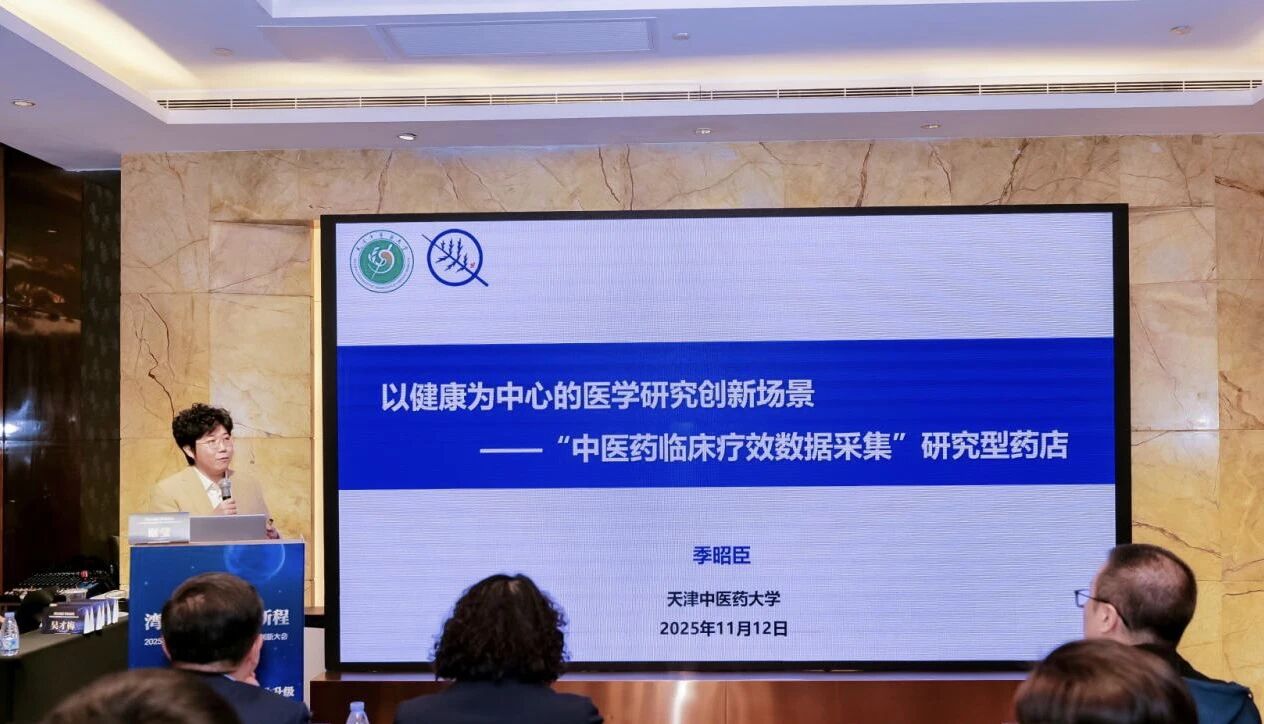 从街角药店到科技前沿：白云山永利yl23455小柴胡颗粒走出中医药创新新范式