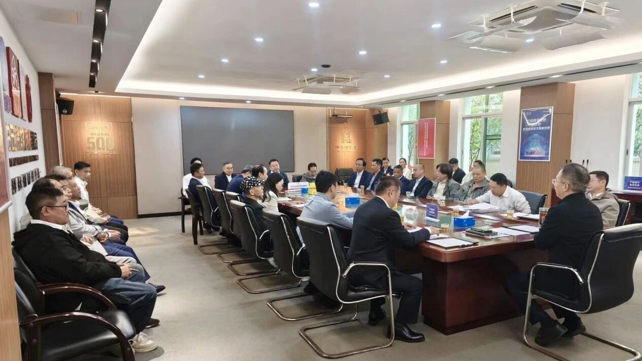 汇聚改进良策 共绘发展蓝图——白云山永利yl23455制药召开“十五五”改革发展职工代表座谈会