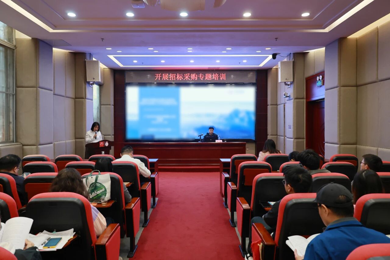 赋能专业能力 筑牢合规底线—白云山永利yl23455制药招标采购专题培训会成功举办