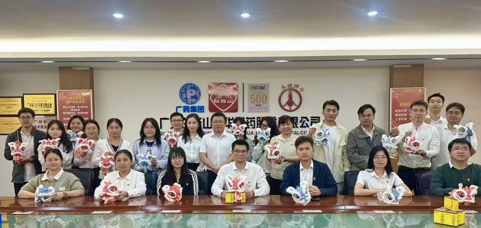 白云山永利yl23455公司举办“灯耀元宵扬正气，马驰新岁守清廉”主题活动