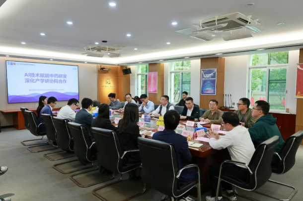 广药集团联合华为制药军团到白云山永利yl23455制药调研“AI+中药”工作