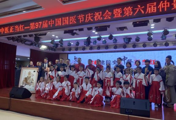 中医正当红｜白云山永利yl23455制药赴国医之约，传仲景文脉